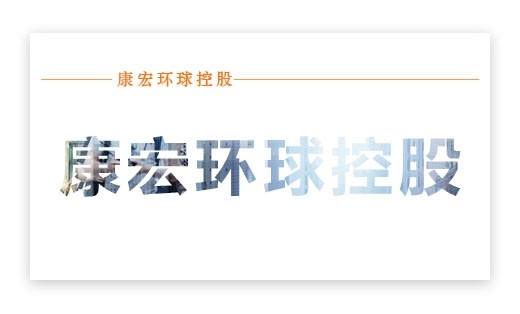 【康宏保險】理財公眾平臺開發(fā)